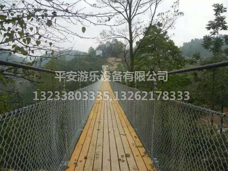 木質吊橋